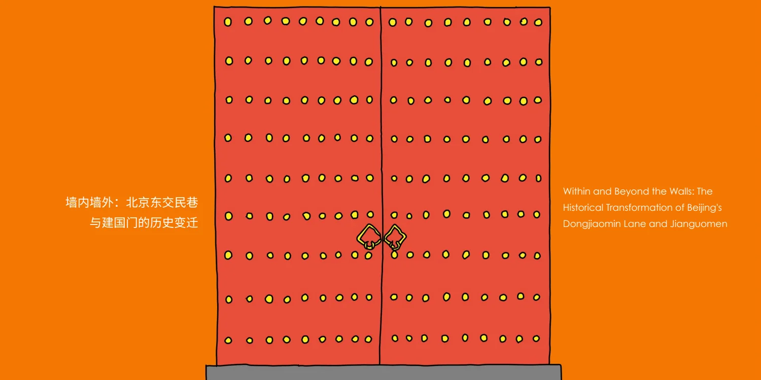 Publication preview — Within And Beyond The Walls