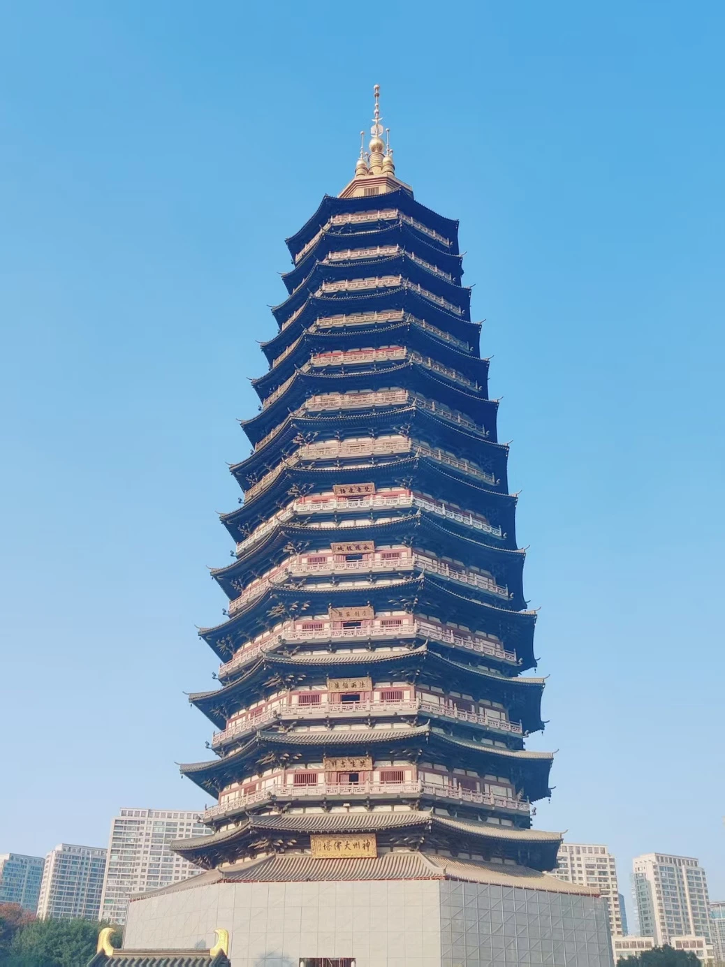 Publication preview — Adaptive Reuse Of Asian Pagodas